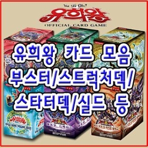 대원미디어 유희왕카드 부스터팩 40탄 제너레이션포스