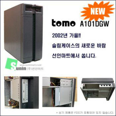 선인마트 토모 A101DG (200W)