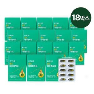 비오팜 핏업 골드 대마종자유 1000mg 30캡슐 (18개)