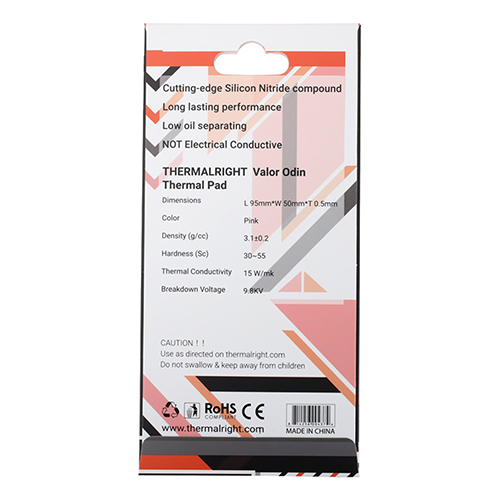 Thermalright VALOR ODIN THERMAL PAD 95x50 서린 (0.5mm)_이미지