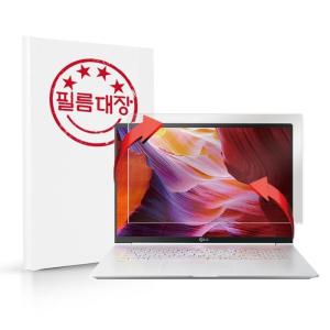LG전자 2019 그램17 17Z990 고투명 액정보호필름