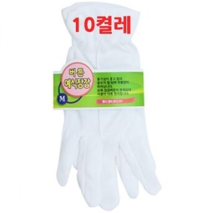 케이케이컴퍼니 2B4FD7 예식장갑M 버튼  10켤레 행사용 흰장갑 면장갑