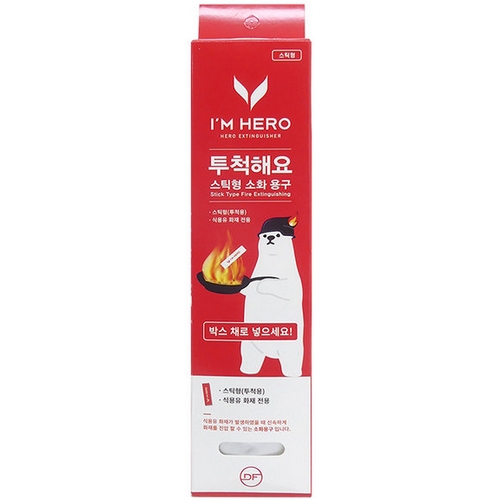 대동소방 아임히어로 스틱형 소화용구 (1개)_이미지