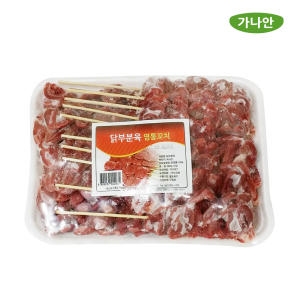 가나안 닭 염통꼬치 1kg (50개)_이미지