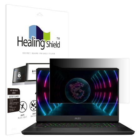 폰트리 힐링쉴드 MSI Vector GP77 13VF 항균 블루라이트차단 양면 정보보안기