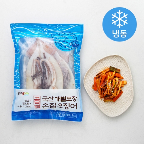 곰곰 국산 손질 오징어 1kg 1개_이미지
