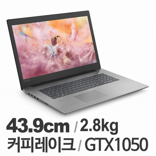 레노버 아이디어패드 330-17ICH i7 Double Action (SSD 128GB)_이미지