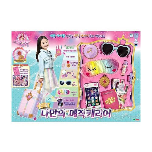 영실업 시크릿쥬쥬 나만의 매직캐리어이미지입니다. 누르면 해당 게시물로 새창이동합니다.