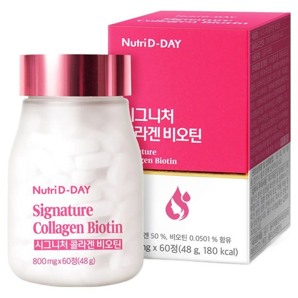 노바렉스 뉴트리디데이 시그니처 콜라겐 비오틴 800mg 60정 (5개)_이미지