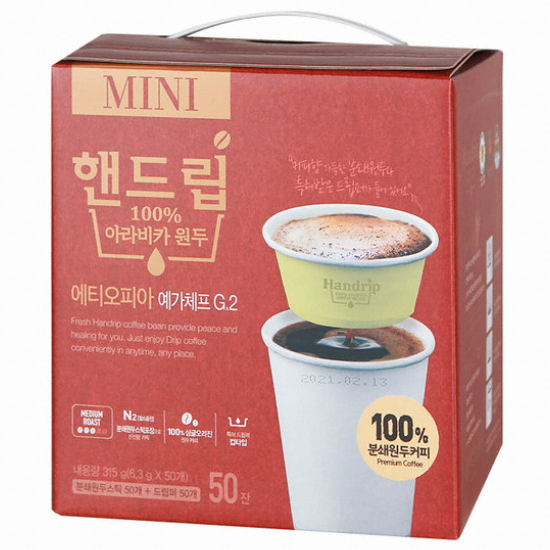 아로마빌커피 핸드립 에티오피아 예가체프 G2 50T (1개)
