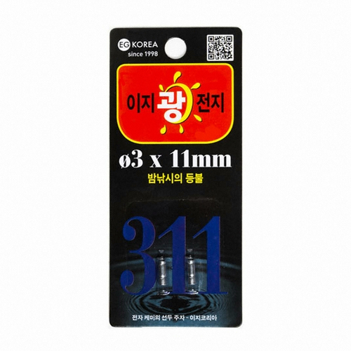 이지코리아 BR-311 3V 이지광전지 (2개)