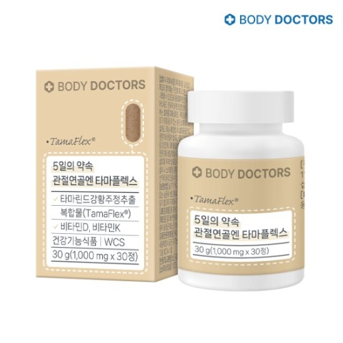 5일의 약속 관절연골엔 타마플렉스 1000mg 30정