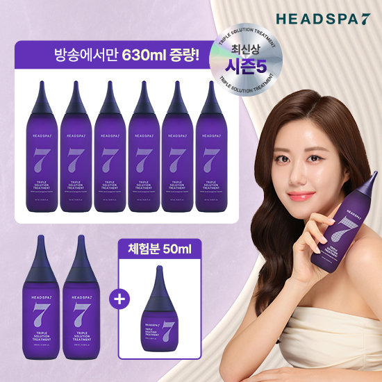수안향장 헤드스파7 시즌5 트리트먼트 기본 세트