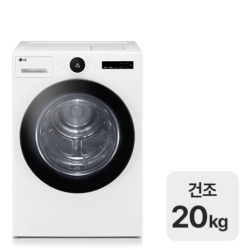 LG전자 트롬 오브제컬렉션 RD20WSQ (공식인증점)_이미지