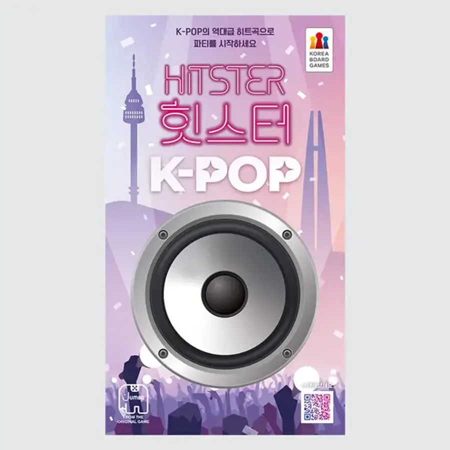 코리아보드게임즈 힛스터 K-POP이미지입니다. 누르면 해당 게시물로 새창이동합니다.