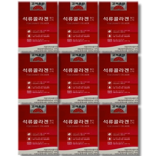 고려은단 석류콜라겐 젤리스틱 20g 14포 (9개)_이미지