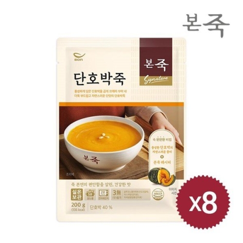본죽 단호박죽 200g (8개)_이미지