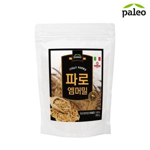 휴버트 팔레오 파로 엠머밀 1kg (1개)_이미지