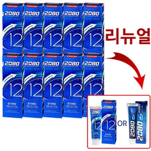 2080 어드밴스 캐비티 블루 치약 150g (10개)_이미지