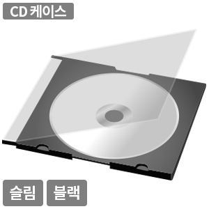 CD/DVD ���̽� ���� ���� 1P