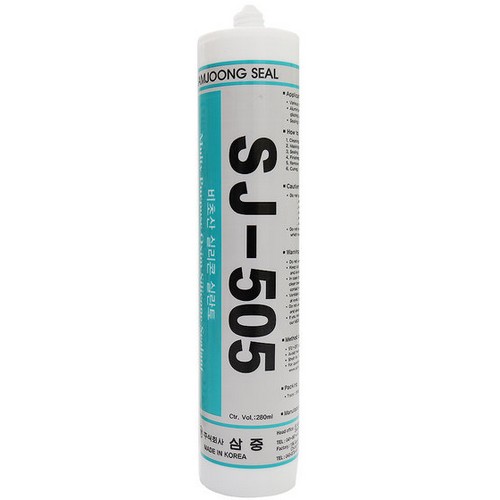 삼중 SJ-505 280ml (1개)_이미지