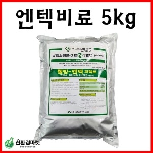 엔텍비료 복합비료