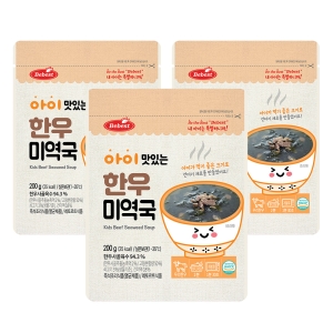 베베스트 아이 맛있는 한우국 미역국 3개_이미지