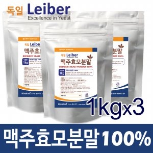 Leiber 독일Leiber 맥주효모 3kg_이미지