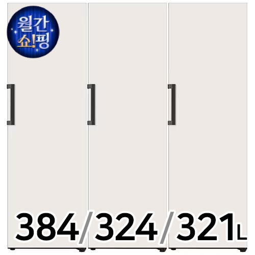 LG전자 오브제컬렉션 컨버터블 X323MEF + Y323MEF + Z323MEF (전국무료)_이미지