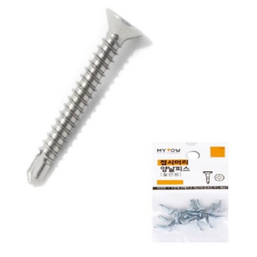 마이토우 철판용 접시머리 양날피스 스텐 TYF046 8 x 13mm_이미지