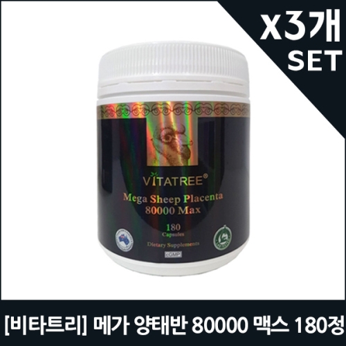 비타트리 메가 양태반 80000 맥스 180정 (3개)_이미지