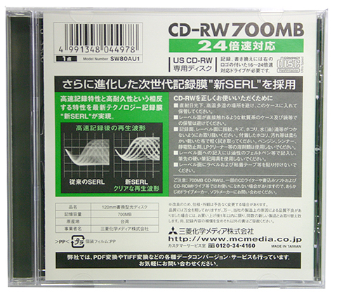 �̾���� CD-RW 700MB 24x ���