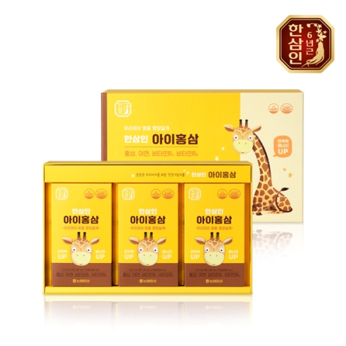 한삼인 아이홍삼 20ml 30포 (1개)_이미지