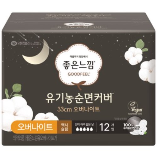  좋은느낌 유기농 순면커버 맥시슬림 오버나이트 12개 [1팩(12개)]