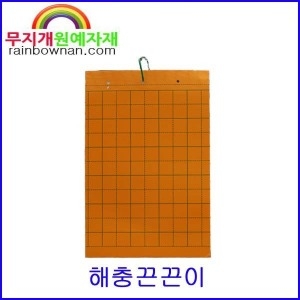 해충끈끈이 10장묶음 왕흰나방끈끈이 글루페이퍼 트랩_이미지
