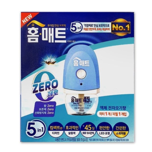 리퀴드 플러그 훈증기 + 리필 45일