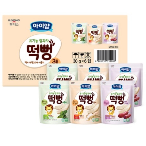 아이얌 유기농 쌀과자 떡뻥 혼합구성 (2개)_이미지
