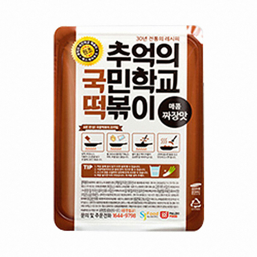 추억의 국민학교 떡볶이 오리지널 5팩