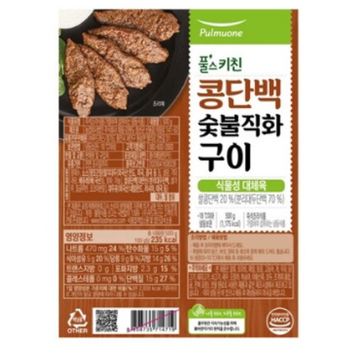 풀무원푸드머스 풀스키친 콩단백 숯불직화구이 500g (2개)_이미지