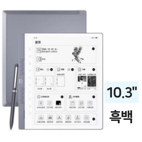 HANVON N10 프로 해외구매 (64GB)_이미지