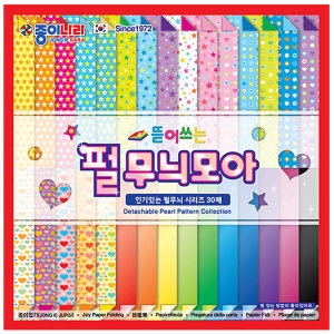 종이나라 뜯어쓰는 펄무늬모아 색종이 낱개-1봉 종이접기 30매이미지입니다. 누르면 해당 게시물로 새창이동합니다.