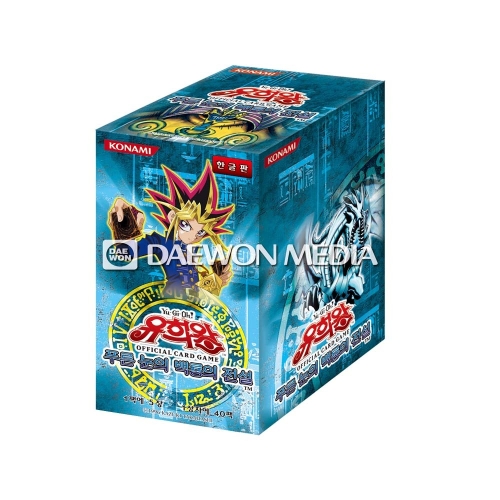 대원미디어 유희왕카드 부스터팩 1탄 푸른눈의 백룡의 전설
