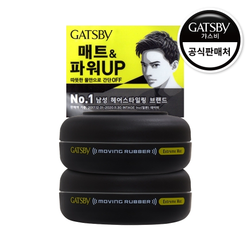갸스비 무빙러버 익스트림매트 80g (2개)_이미지