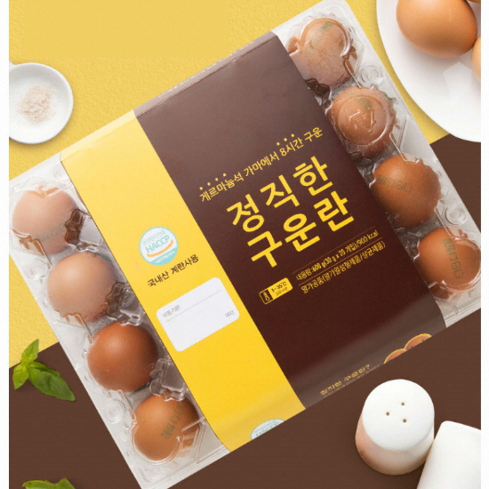 세양(주) 자연애찬 정직한 구운란 20구 (2개)