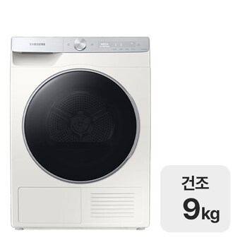 삼성전자 그랑데AI <b>DV90T5740SE</b>