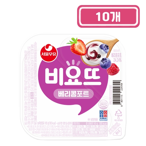 비요뜨 베리콩포트 165g