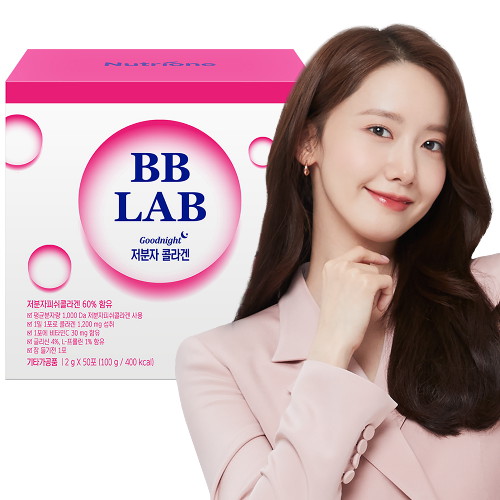 뉴트리원 비비랩 저분자 콜라겐 50포 (2개)