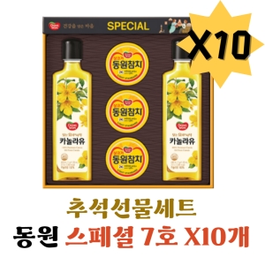 동원F&B 스페셜 7호 (10개)