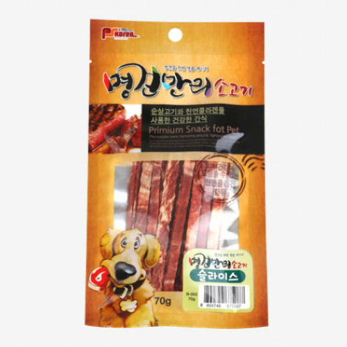 명견만리 ㅤ소고기 슬라이스 70g (20개)_이미지