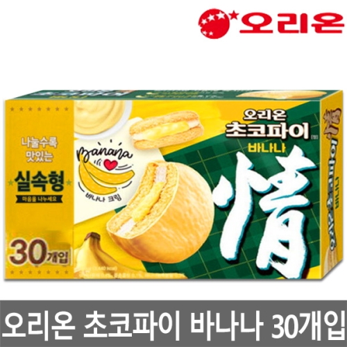 오리온 초코파이 바나나 실속형 1110g 30p_이미지